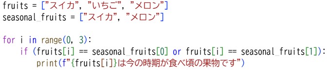 プロ検レベル2_202309(20)