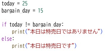 プロ検レベル2_202309(27)