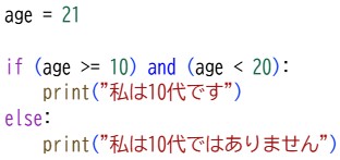 プロ検レベル2_202309(28)