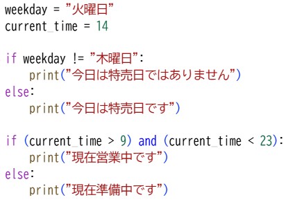 プロ検レベル2_202310(04)
