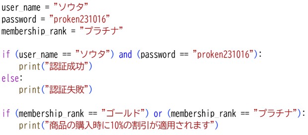 プロ検レベル2_202310(08)