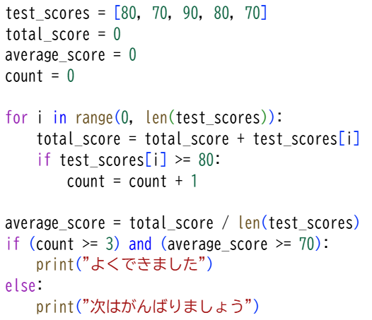 プロ検レベル2_202309(22)