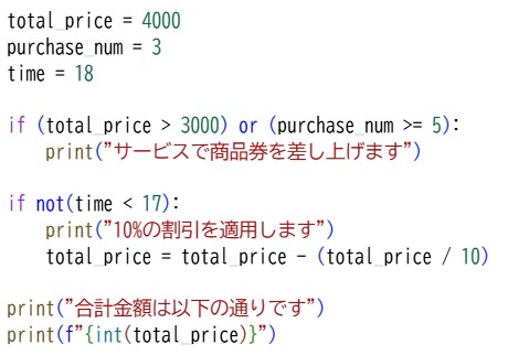 プロ検レベル2_202310(10)