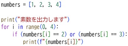 プロ検レベル2_202310(21)