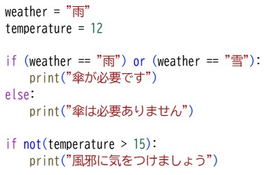 プロ検レベル2_202311(08)