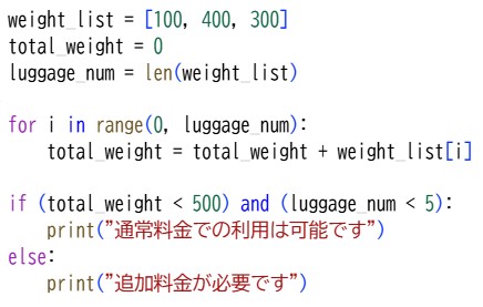 プロ検レベル2_202311(10)