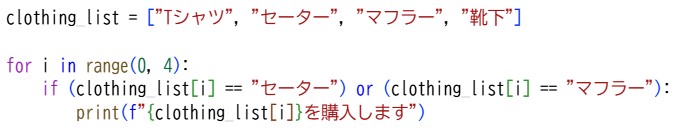 プロ検レベル2_202311(11)