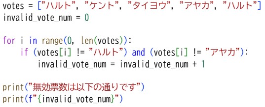 プロ検レベル2_202311(23)