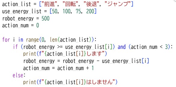 プロ検レベル2_202311(24)