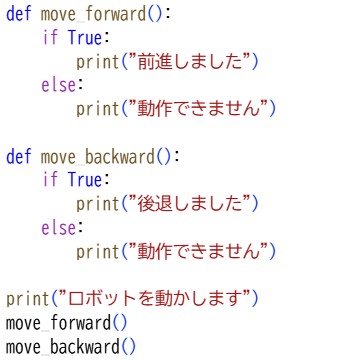 プロ検レベル3_202309(02)