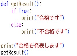 プロ検レベル3_202309(03)