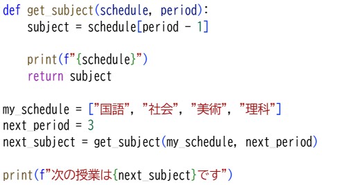 プロ検レベル3_202309(11)