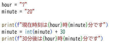 プロ検レベル3_202309(12)