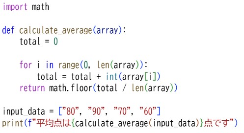プロ検レベル3_202309(13)