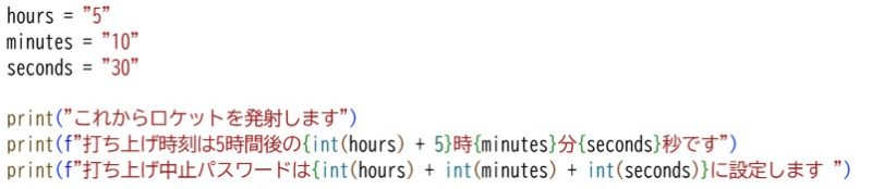 プロ検レベル3_202309(14)