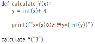 プロ検レベル3_202309(15)