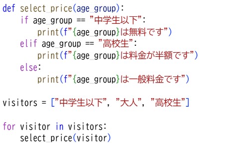 プロ検レベル3_202309(18)