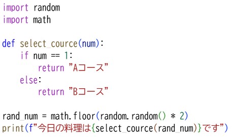 プロ検レベル3_202309(22)