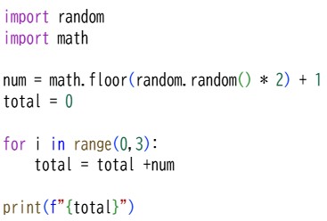 プロ検レベル3_202309(23)