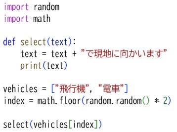 プロ検レベル3_202309(24)