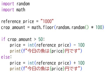 プロ検レベル3_202309(25)
