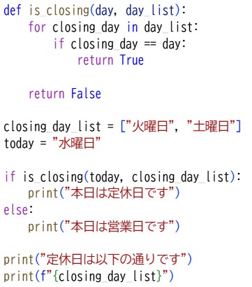 プロ検レベル3_202310(11)