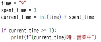 プロ検レベル3_202310(12)