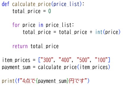 プロ検レベル3_202310(15)