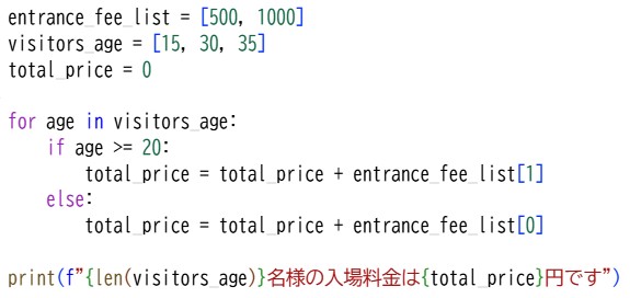 プロ検レベル3_202310(18)