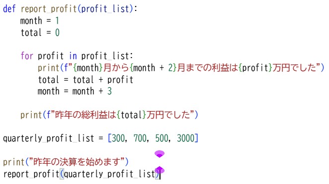 プロ検レベル3_202310(19)