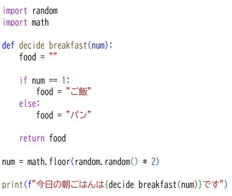 プロ検レベル3_202310(24)