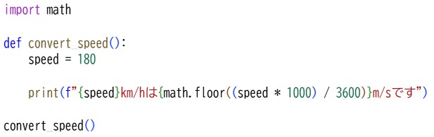 プロ検レベル3_202311(10)