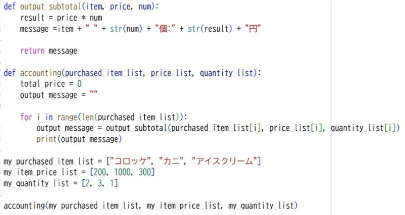プロ検レベル3_202311(11)