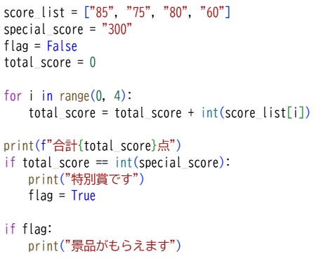 プロ検レベル3_202311(13)