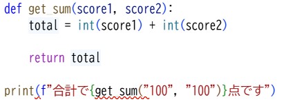 プロ検レベル3_202311(14)