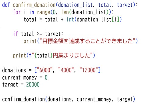 プロ検レベル3_202311(15)