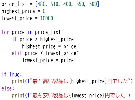 プロ検レベル3_202311(17)