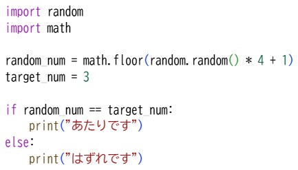 プロ検レベル3_202311(21)