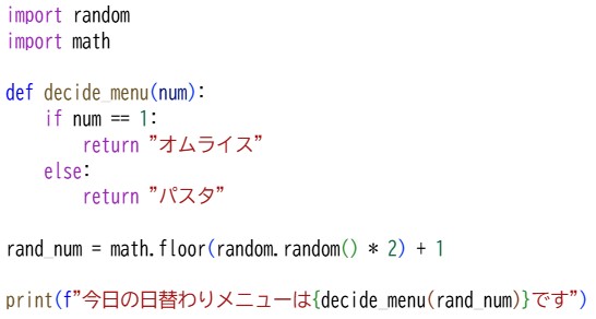プロ検レベル3_202311(22)