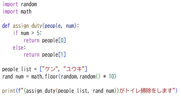 プロ検レベル3_202311(23)