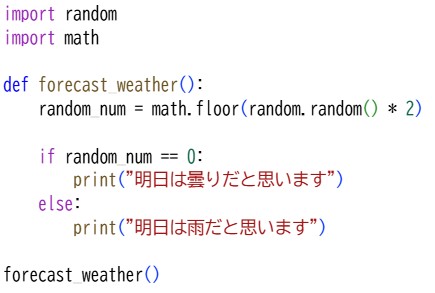 プロ検レベル3_202311(24)