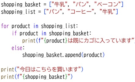 プロ検レベル4_202309(11)