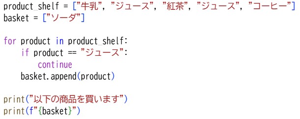 プロ検レベル4_202309(13)