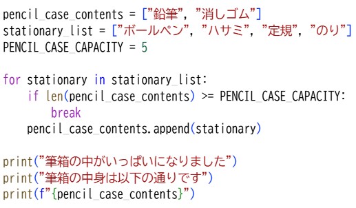 プロ検レベル4_202309(14)