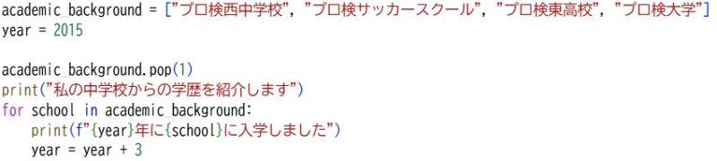 プロ検レベル4_202309(15)