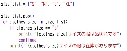 プロ検レベル4_202309(17)